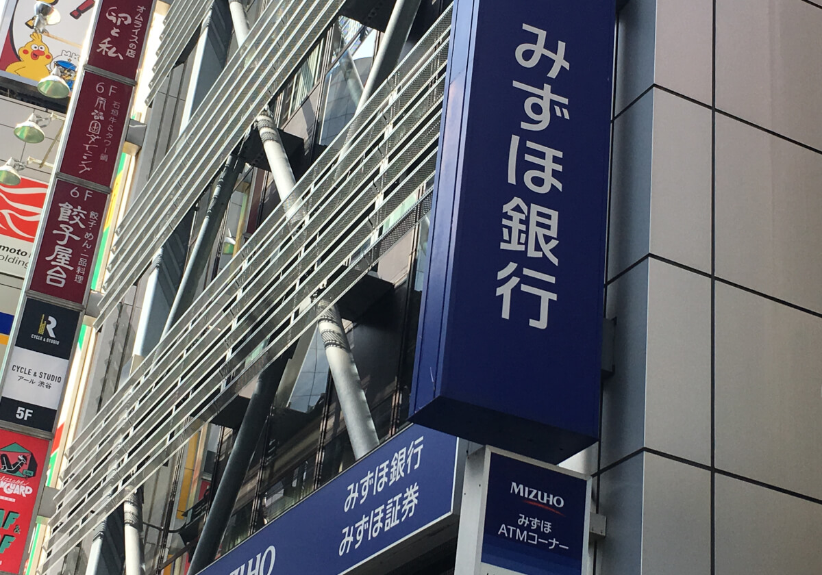短期プライムレート引き上げ、三井住友銀行やみずほ銀行も 17年ぶり - 日本経済新聞 (日本経済新聞)