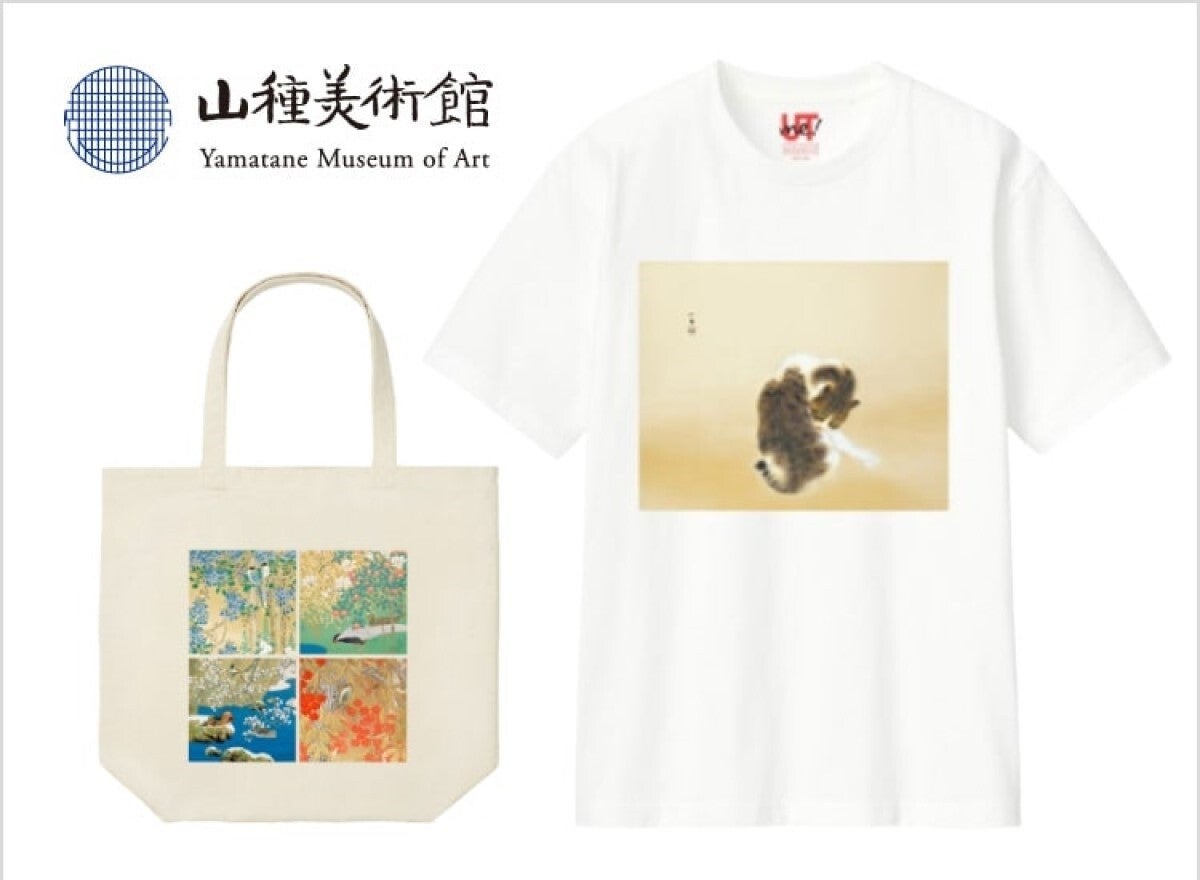 【3点セット】ニコン ユニクロ 大井町 限定コラボ商品 Tシャツ&トートバッグ 大井町ユニクロリニューアルということで…早速、しな水とニコンと
