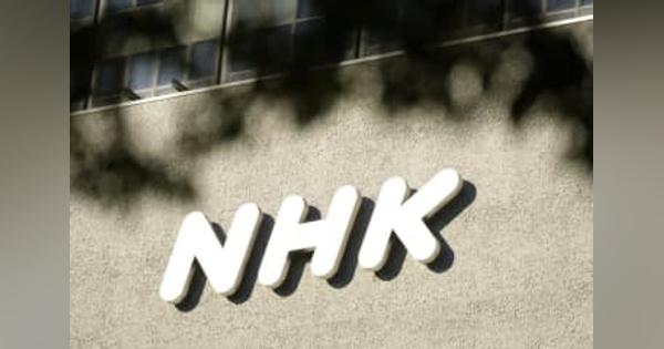 改正放送法、TV離れ加速に対応　NHK受信料、公平負担が課題