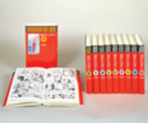 『愛蔵版はだしのゲン（１０巻セット）』の書影