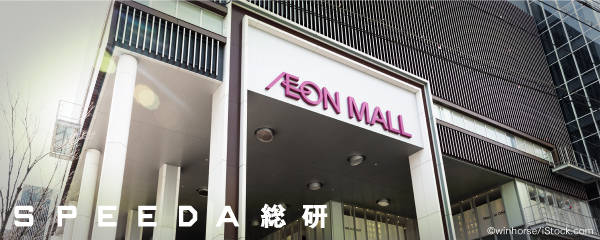 イオンの歴史 2020 Amazon.co.jp: イオンの歴史 2020 : ホーム＆キッチン