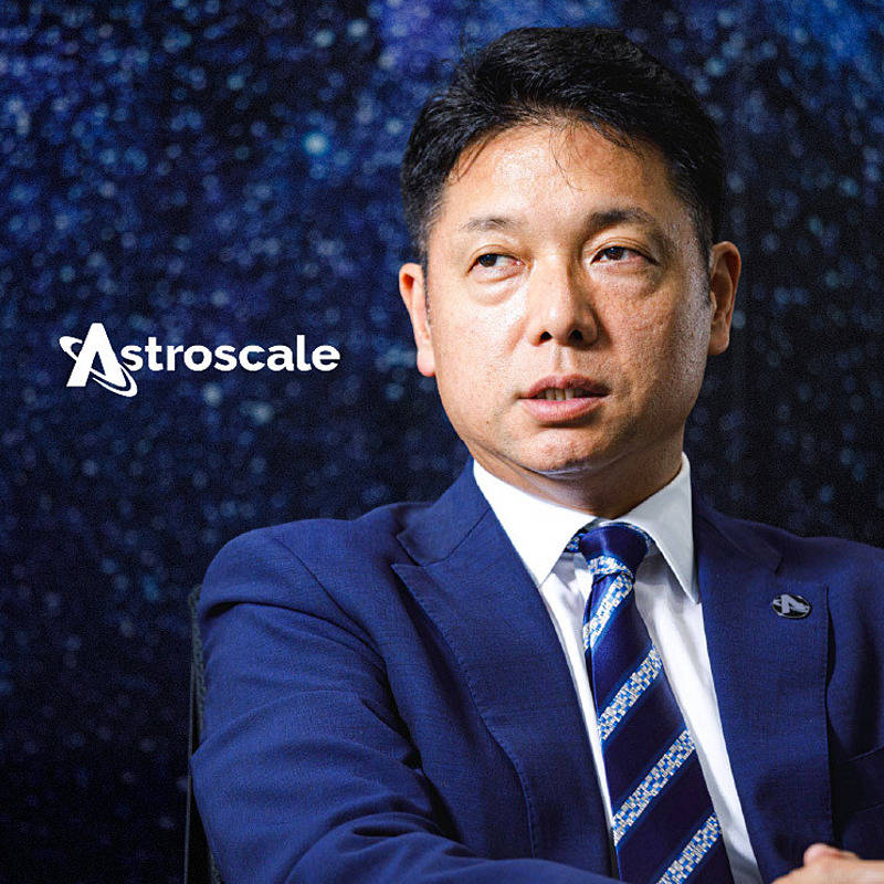 美しい 1500億円上場】宇宙企業の敏腕社長は陰のルールメイカーか 茶