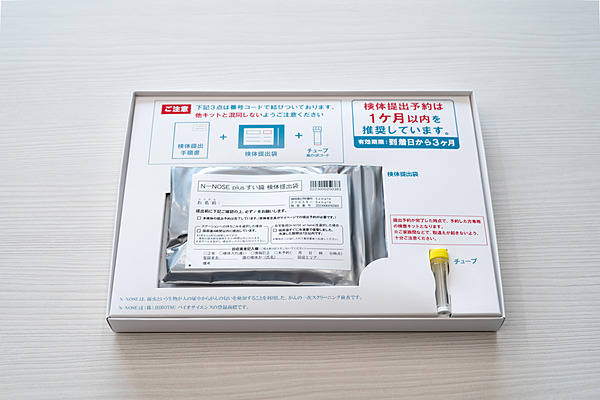 注目】「野放し」の検査ビジネス問題に厚労省が動き始めた