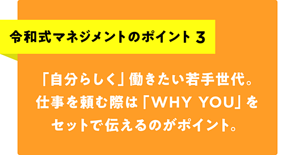 管理職必読】「黙って働け」と言えない時代の上司力