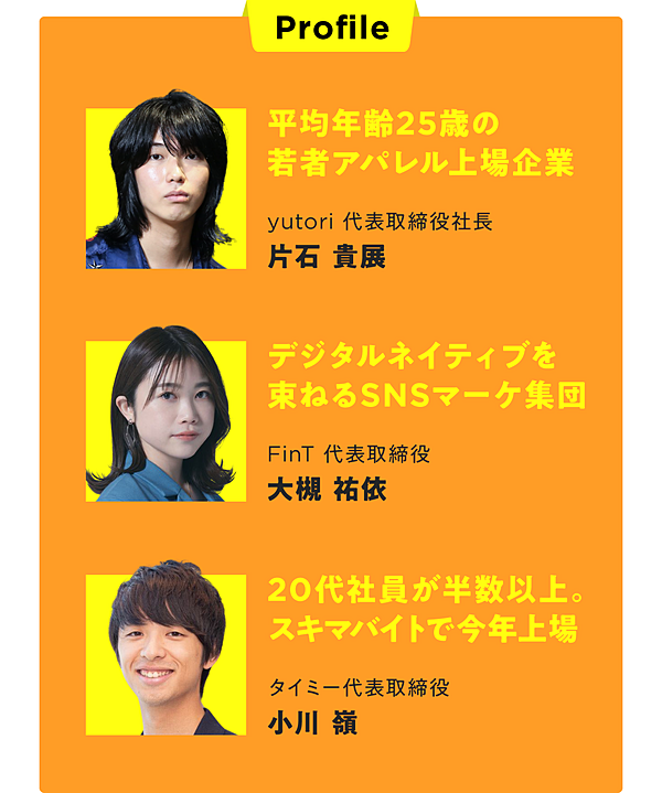 管理職必読】「黙って働け」と言えない時代の上司力