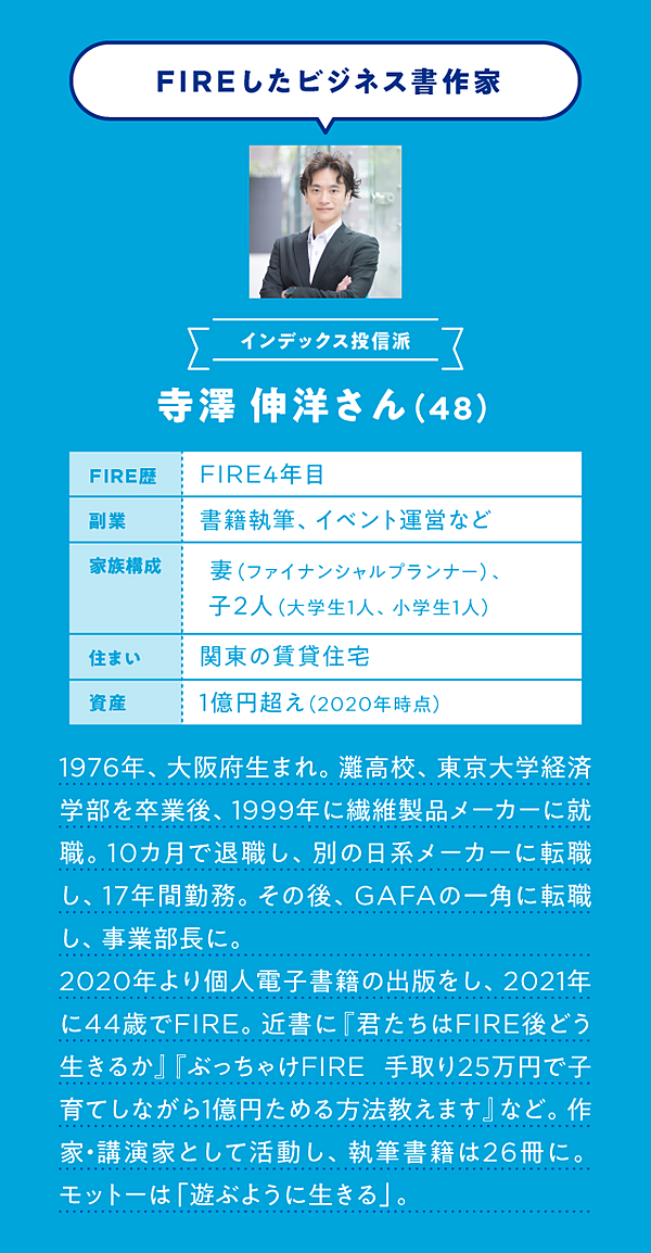 ビジネス、経済、投資、金融、FIRE 関連書籍 セット おまとめ ビジネス、経済、投資、金融、FIRE 関連書籍 セット おまとめ