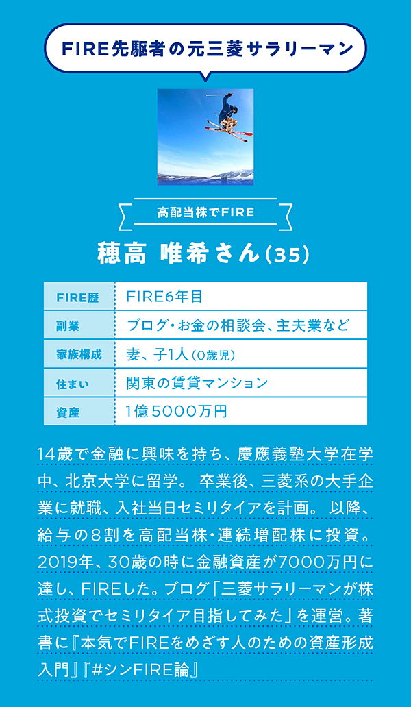 FIRE 副業が本業に SNS×自動収益化 完全版 ビジネス本新刊 on X: 