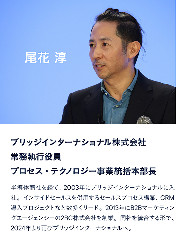 営業トークを科学せよ。売れる営業の育て方