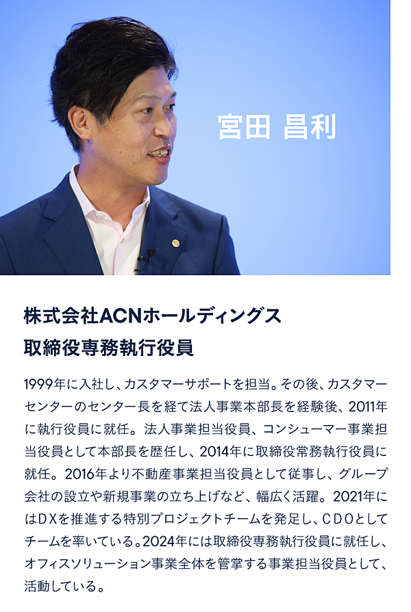 御用聞きから学ぶものすごいセールストーク 新しいスマホを探しているんですけど…」と聞かれたら営業マンは