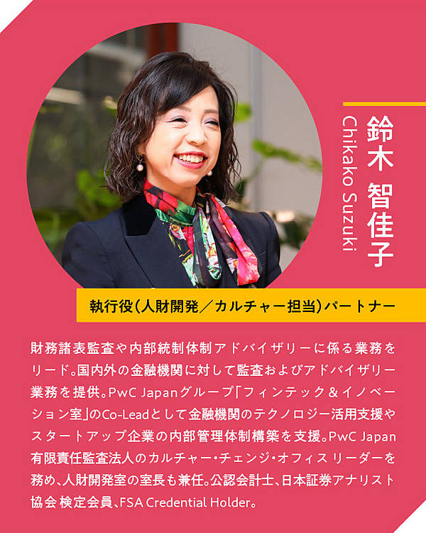 国際財務の実践ノウハウ/ぎょうせい/センチュリ-監査法人（単行本） 監査業界をリードするEY新日本有限責任監査法人が “テクノロジー