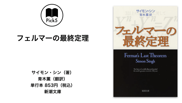 【堀江貴文氏激推！】帯付き！閨閥 「二重らせん」欲望と喧噪のメディア Amazon.co.jp: 希少絶版本：閨閥 マスコミを支配しようとした男