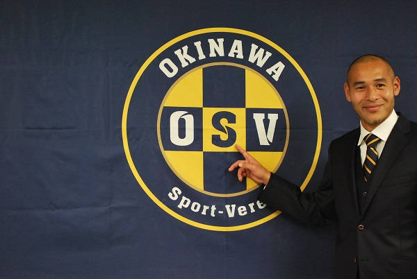 決め手は育成」高原直泰がサッカークラブを創設した理由