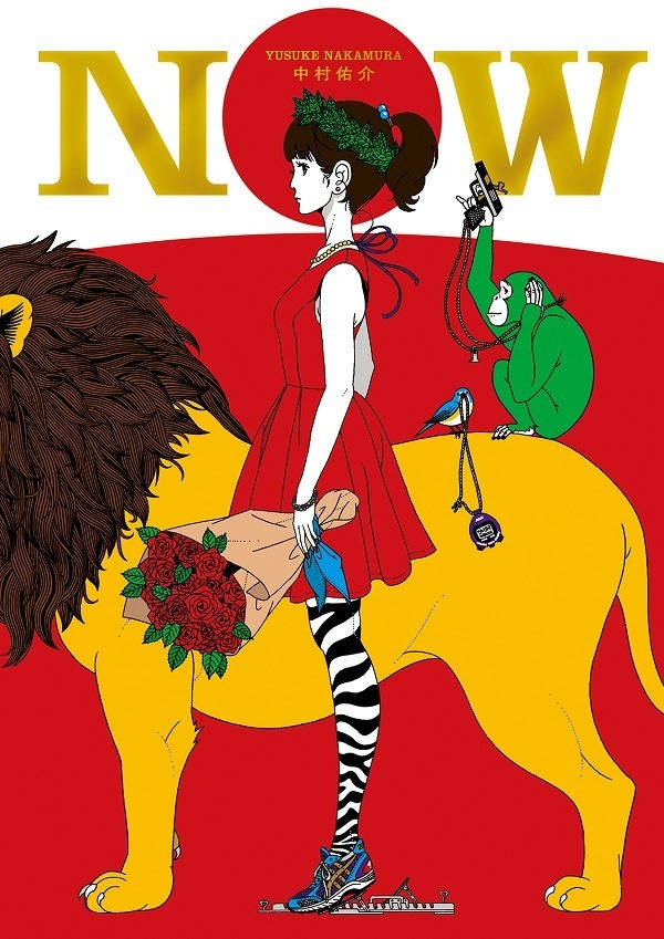 中村佑介】イラストレーターに才能はいらない