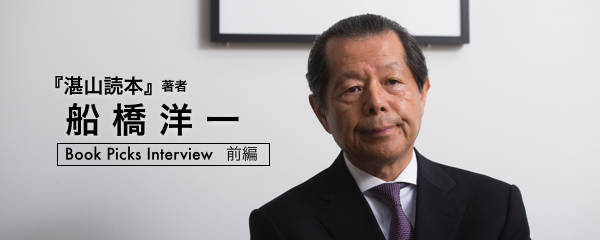 自由思想　37冊セット　石橋湛山記念財団 1?type=width&width=600