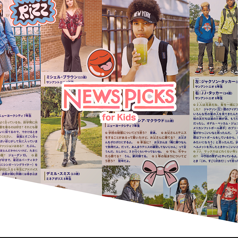 NewsPicks for Kids vol.20〜28 Vari-Hits for Kids Vol.29 - Hits for Kids Vol.28 - Amazon