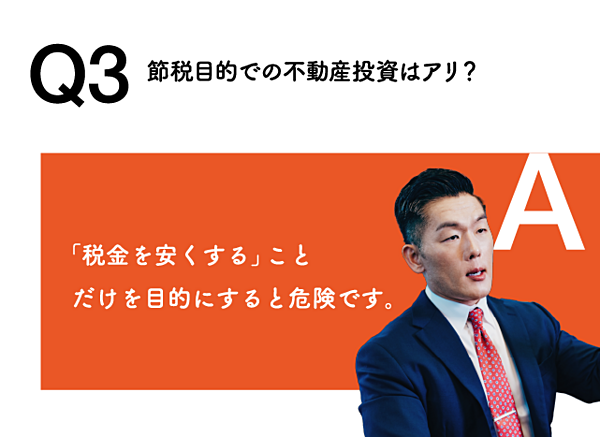 不動産投資 Amazon.co.jp: めちゃくちゃ売れてるマネー誌ZAiが作った