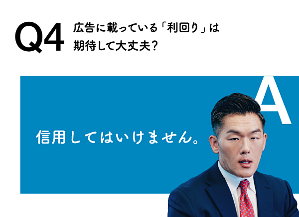 不動産投資 サラリーマンはコンセプト不動産に投資しなさい | 阿部 大輔 |本