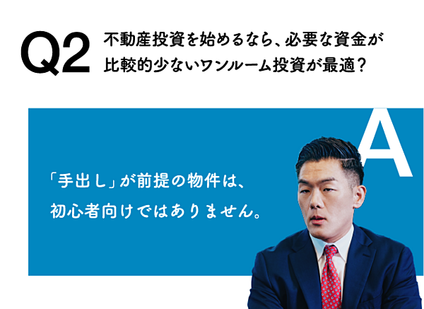 不動産投資 不動産投資、24年は1割増の4兆円超 オフィスなどけん引 - 日本