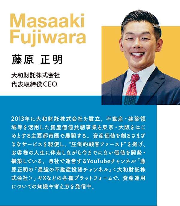 不動産投資 不動産投資、24年は1割増の4兆円超 オフィスなどけん引 - 日本