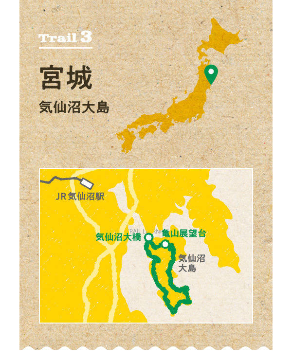 道南の自然を歩く 超入門】歩くと脳が冴える「ニッポンの道」11選