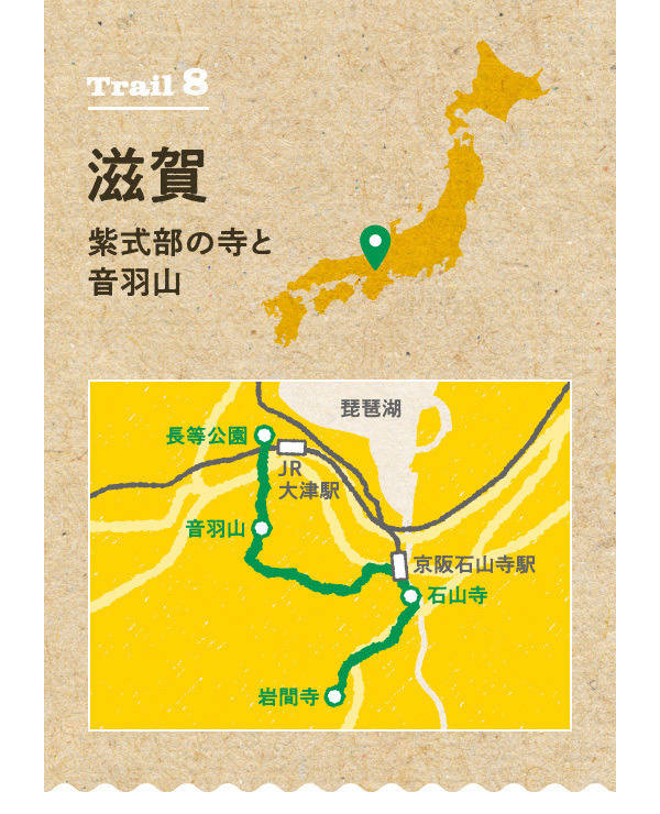 超入門】歩くと脳が冴える「ニッポンの道」11選