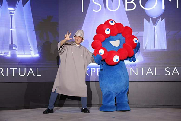 太陽のつぼみ サウナポンチョ 太陽のつぼみ サウナポンチョ 太陽のつぼみ サウナポンチョ