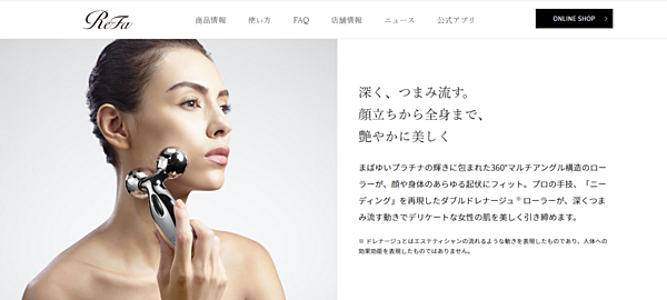 MTG】国民の「美容と健康」をジャックする凄いマーケ