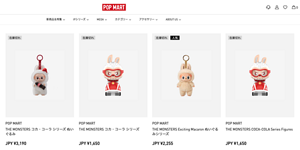 ラブブ　ポップマート POP BEAN LABUBU MINI Colorful Party - POP MART JAPAN