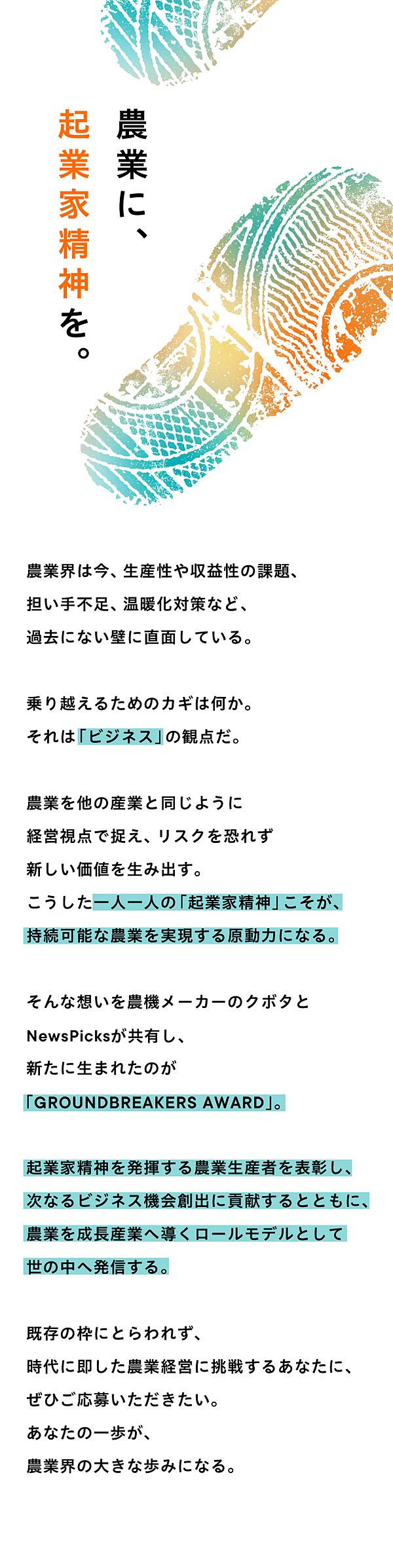 農業ブランドはこうして創る 地域資源活用促進と農業マ-ケティングのコツ  /ぎょうせい/後久博（単行本） 農山漁村振興交付金のうち「地域資源活用価値創出対策（旧農山