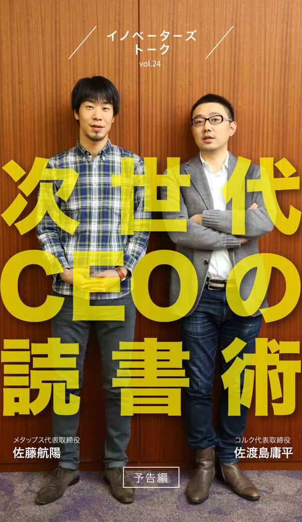 佐藤信一さん専用！CB無線受信機ジャンク 本を読まない人間はビジネスで勝てない