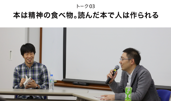 本を読まない人間はビジネスで勝てない
