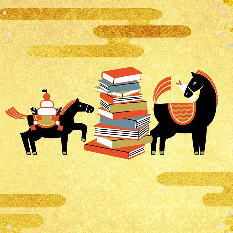 先取り】ビジネス本編集者が推す「2026年の注目本」