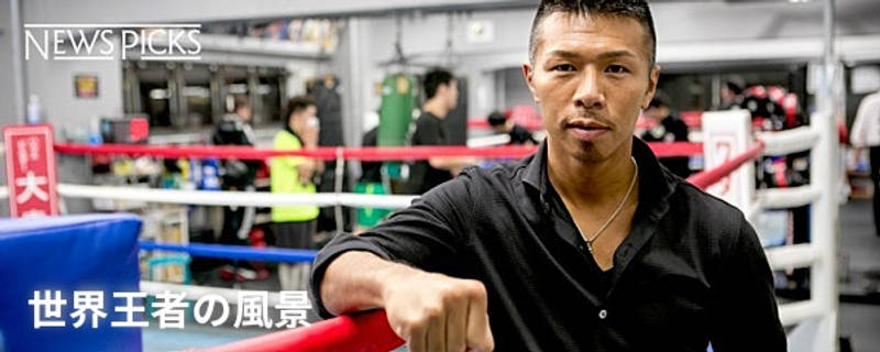 絶対王者から7年ぶりの挑戦者。内山高志、37歳の円熟（前編）