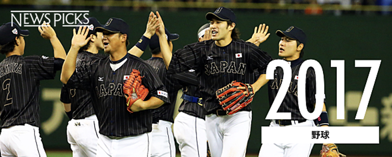 侍ジャパン試合球 ケース入り 日米野球壮行試合 ミズノ株式会社