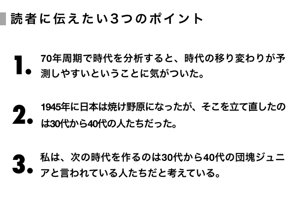 3つの原理 ローレンス・タブ著 神田昌典訳 3つの原理 | 書籍 | ダイヤモンド社