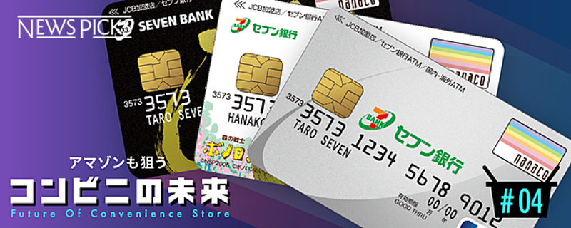 しろくま@要プロフ/コンビニATM決済❌ しろくま@要プロフ/コンビニATM決済❌ コンビニ（番号端末式）・銀行