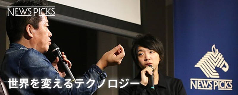 堀江貴文×落合陽一】六本木に大きなクラブを作るとしたら