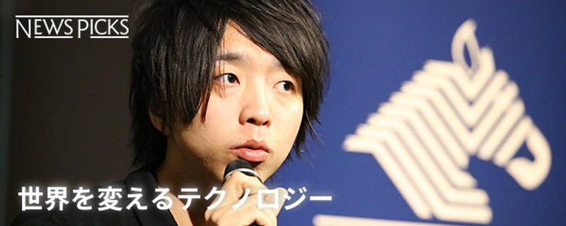 堀江貴文×落合陽一】最後を詰められないコンテンツは意味がない