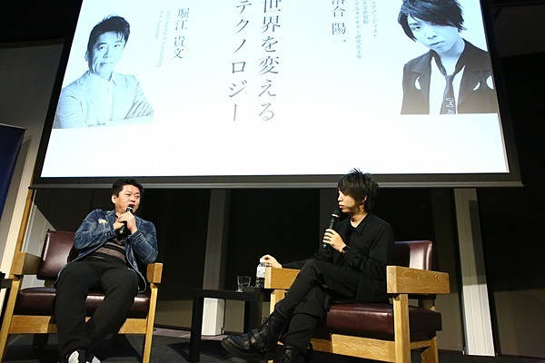 堀江貴文×落合陽一】ディープラーニングが実現する社会の姿