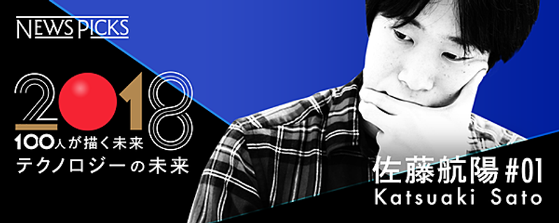 佐藤裕さんのサイン入り指揮棒 Amazon.co.jp: 老化負債 臓器の寿命はこうして決まる (朝日新書