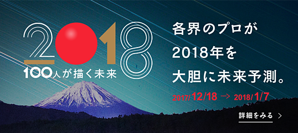 佐藤裕さんのサイン入り指揮棒 Amazon.co.jp: 老化負債 臓器の寿命はこうして決まる (朝日新書