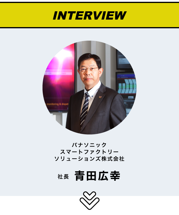 パナソニックのグローバル経営 パナソニックが共創で手がける「無人店舗」、その舞台裏とは