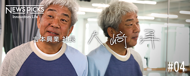 大阪に帰れ」できたばかりのNSCに配属