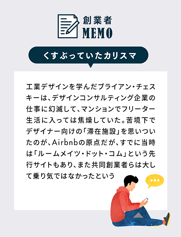 カテゴリーキング Airbnb、Google、Uberは、なぜ世界のトップに立… カテゴリーキング Airbnb、Google、Uberは、なぜ世界のトップに