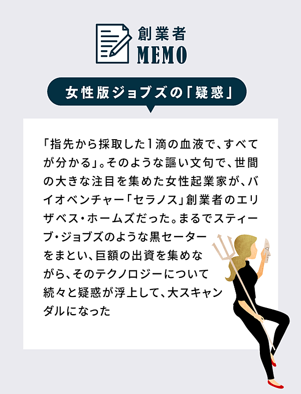 3分解説】アマゾン、Uber、Airbnb。カリスマが隠した「本当の話」