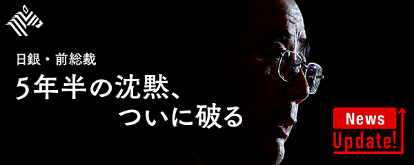 【未使用新品】 現代の金融政策 : 理論と実際 白川方明　日本銀行 未使用新品】 現代の金融政策 : 理論と実際 白川方明 日本銀行