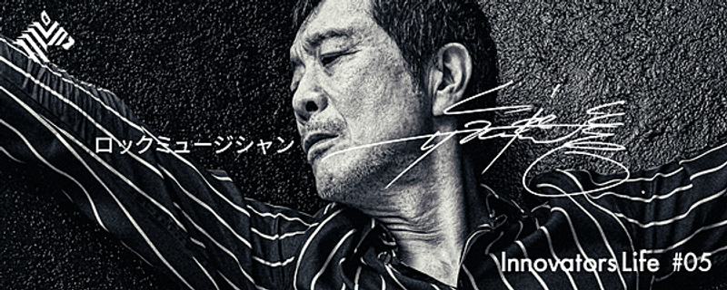 矢沢永吉 ポスター いつかその日が来るまで いつか、その日が来る日まで : 矢沢永吉 | HMV&BOOKS online