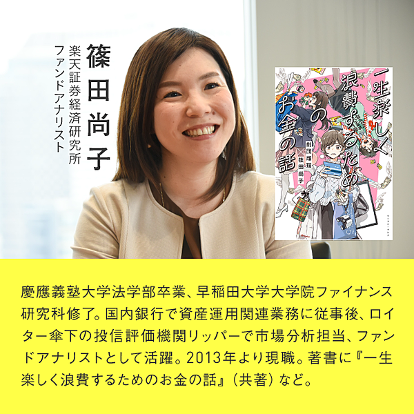 2025春の新作 ビートたけしは「財テク」の天才だった!天才に学ぶ賢いお金の マネー・バンキング