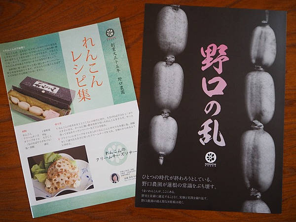 レンコンれん子　CHRISTIAN AUJARD ＆Max Mara 2点 レンコンれん子 CHRISTIAN AUJARD ＆Max Mara 2点 レンコンれん