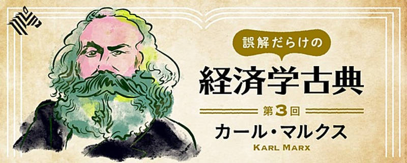 労農派マルクス主義 理論・ひと・歴史 下巻 労農派マルクス主義: 理論・ひと・歴史 (下巻) | 石河 康国 |本